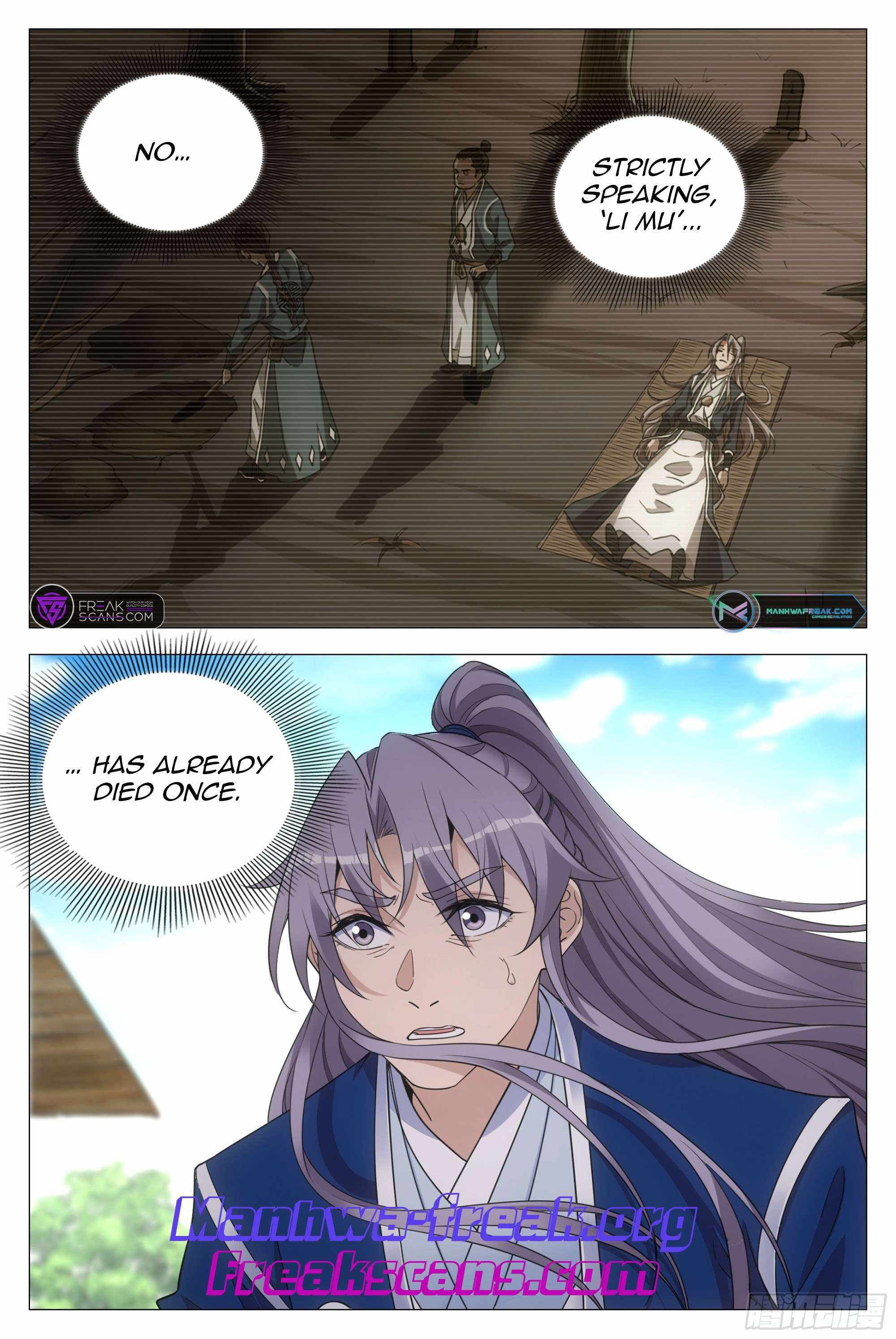 Great Zhou Immortal Officials chapter 97 page 12