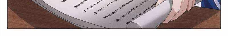 Great Zhou Immortal Officials chapter 98 page 12