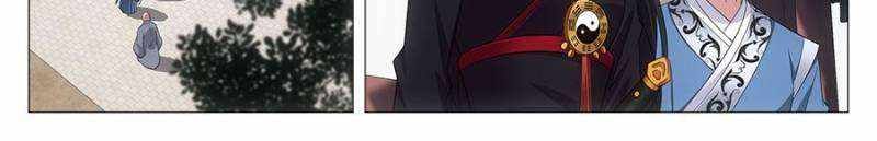 Great Zhou Immortal Officials chapter 98 page 14