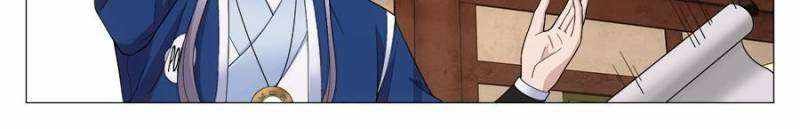 Great Zhou Immortal Officials chapter 98 page 16