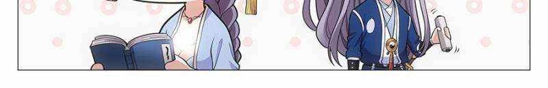 Great Zhou Immortal Officials chapter 98 page 18