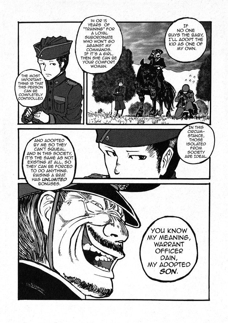 Groundless - Sekigan no Sogekihei chapter 1.4 page 15