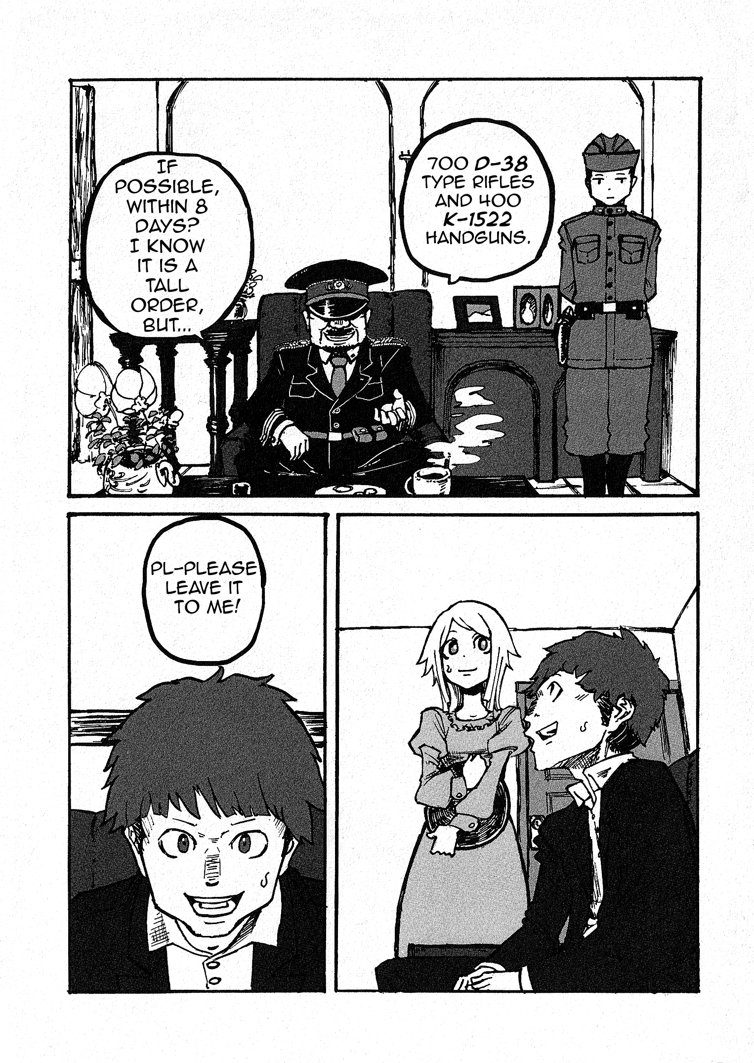 Groundless - Sekigan no Sogekihei chapter 1 page 16