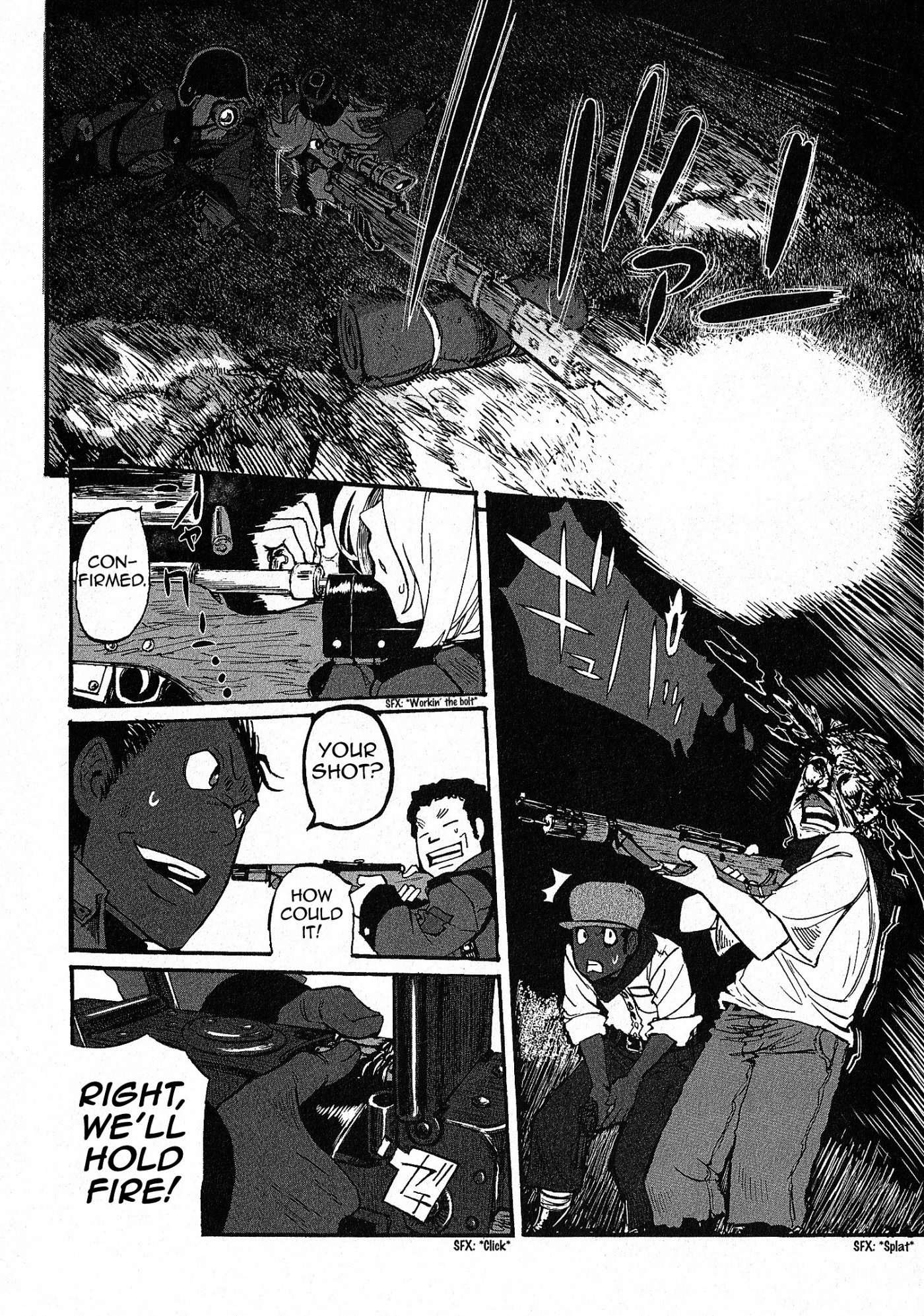 Groundless - Sekigan no Sogekihei chapter 11 page 11