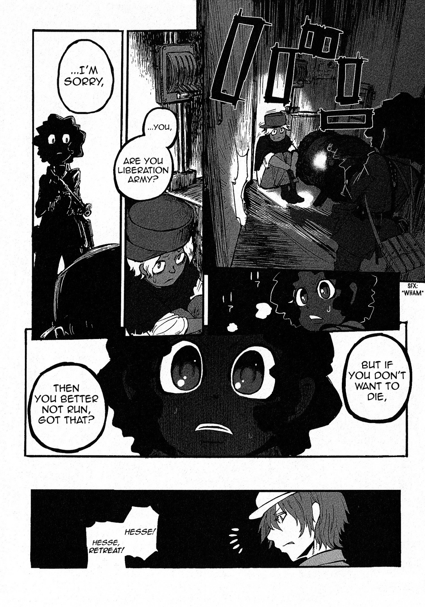 Groundless - Sekigan no Sogekihei chapter 11 page 31