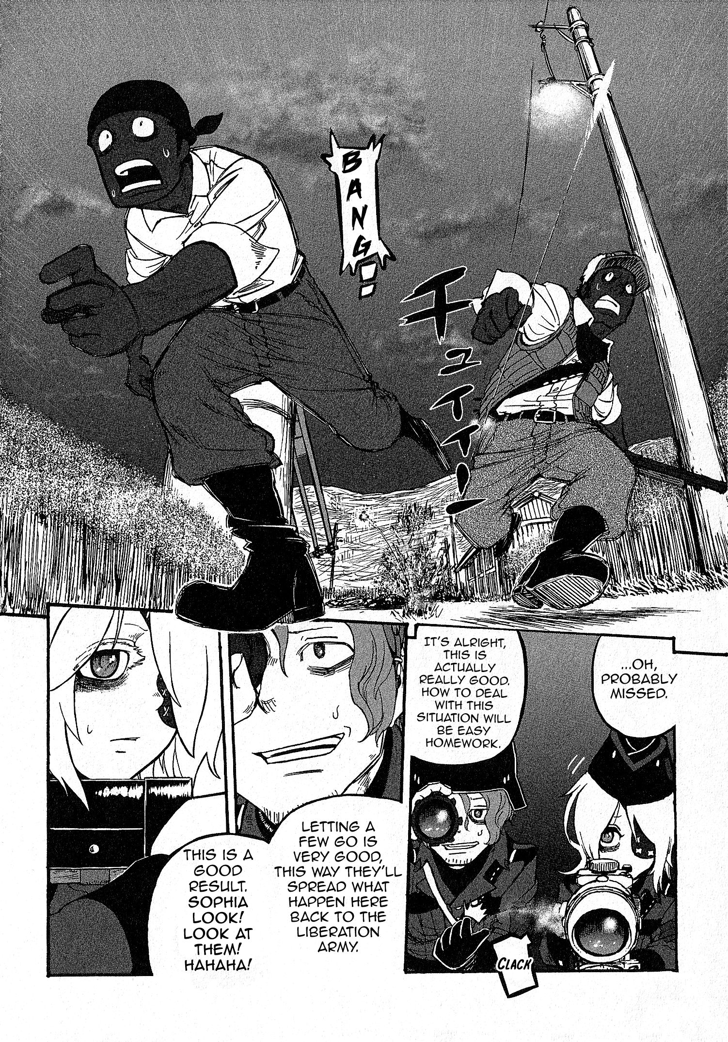 Groundless - Sekigan no Sogekihei chapter 12.1 page 20