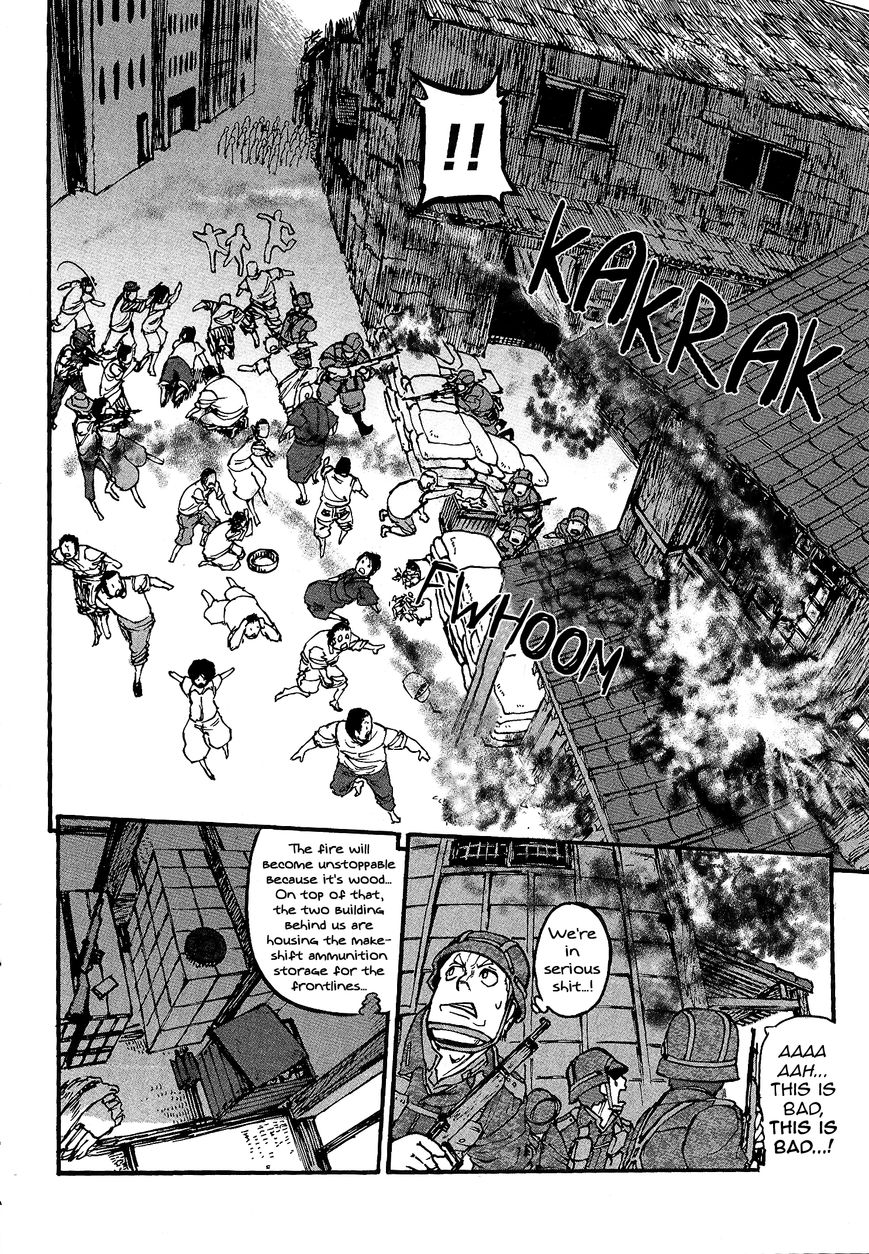 Groundless - Sekigan no Sogekihei chapter 16 page 33