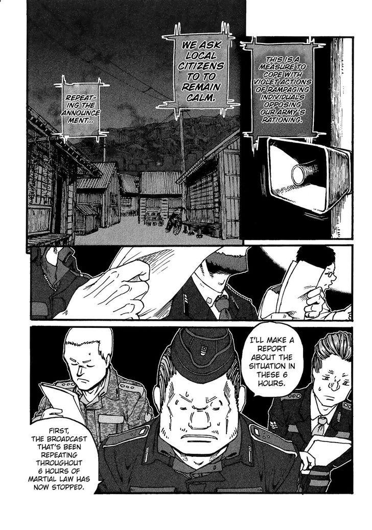 Groundless - Sekigan no Sogekihei chapter 18 page 11