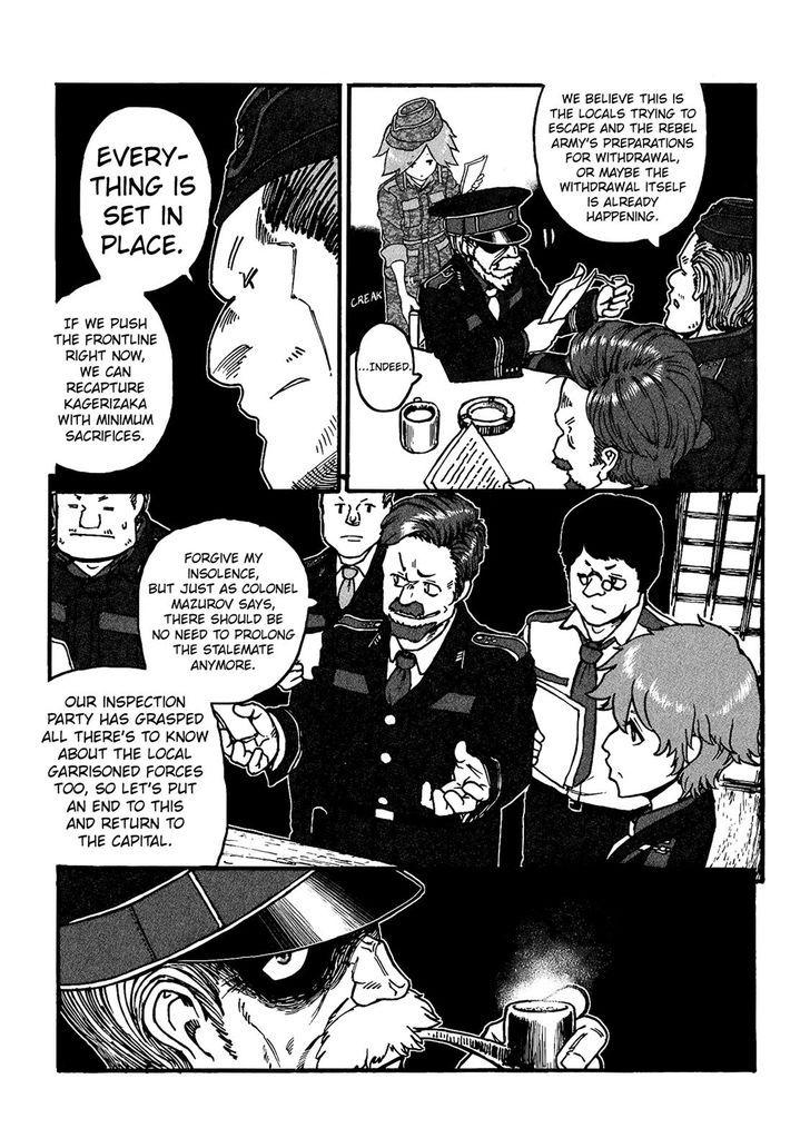 Groundless - Sekigan no Sogekihei chapter 18 page 13