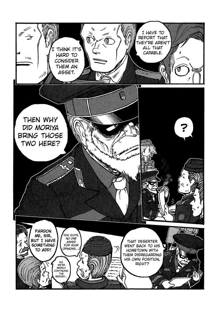 Groundless - Sekigan no Sogekihei chapter 18 page 15