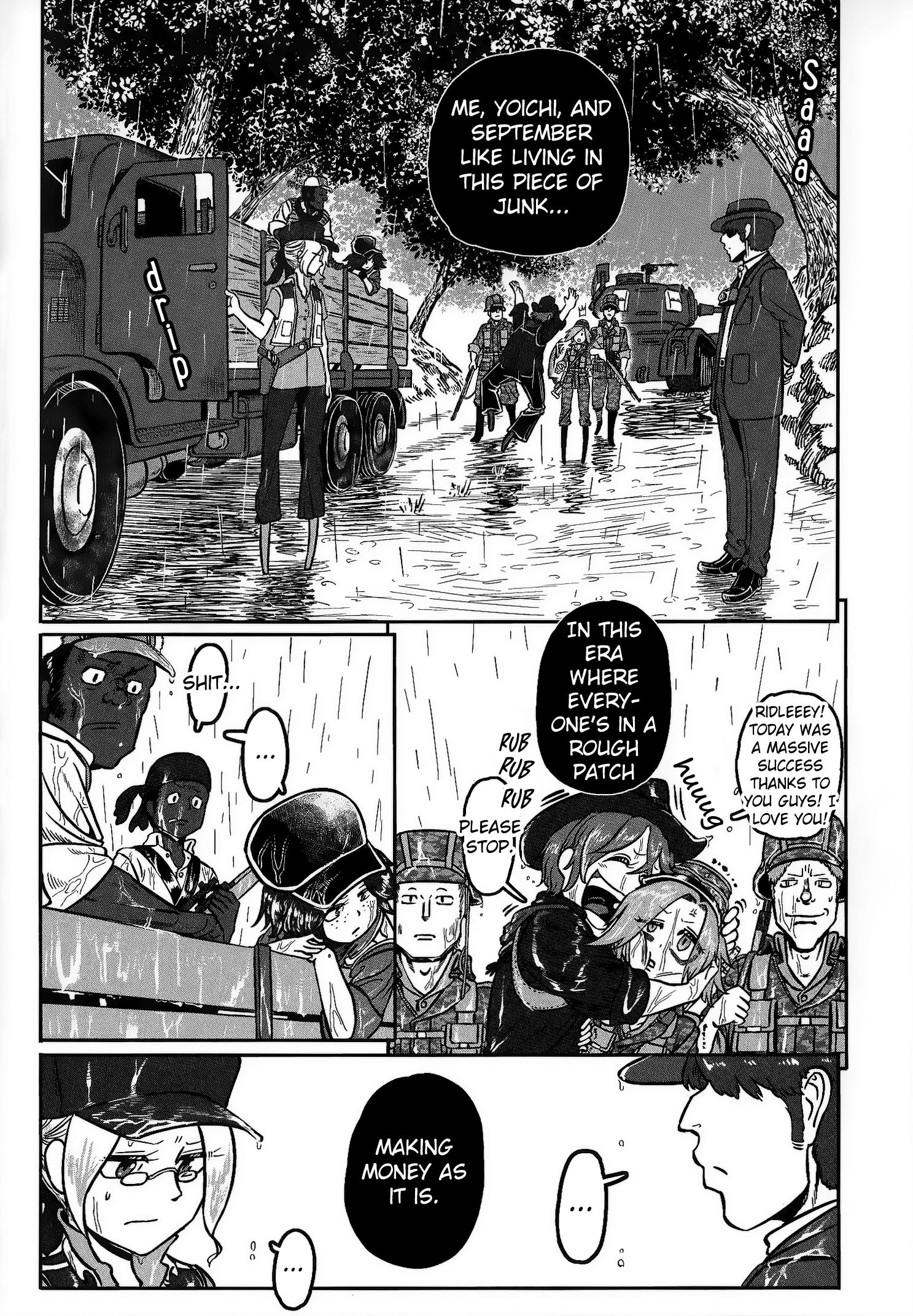 Groundless - Sekigan no Sogekihei chapter 23 page 73