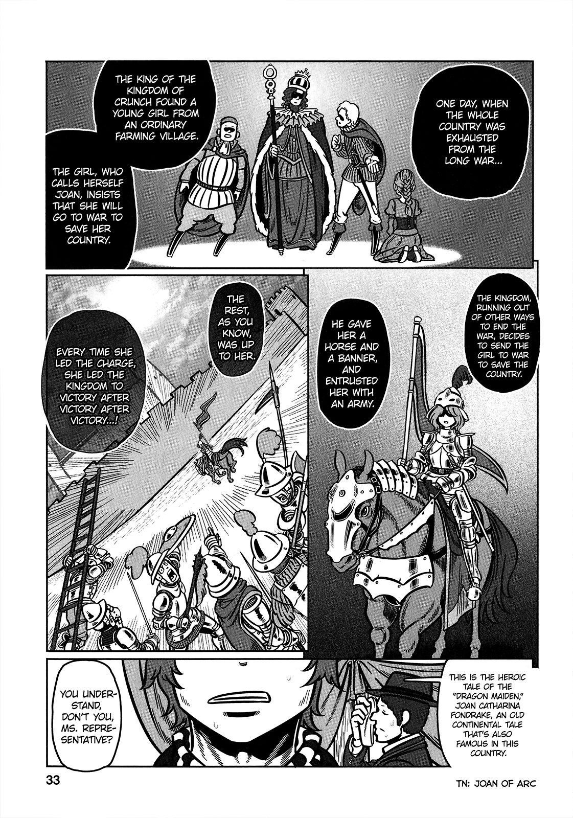 Groundless - Sekigan no Sogekihei chapter 31 page 36