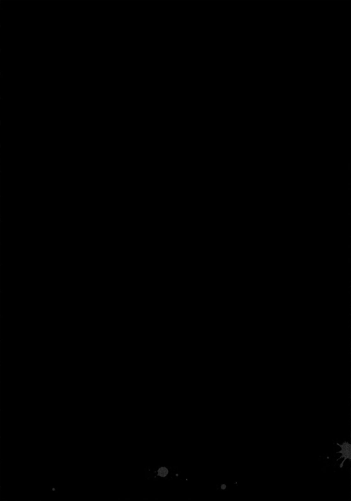 Groundless - Sekigan no Sogekihei chapter 31 page 41