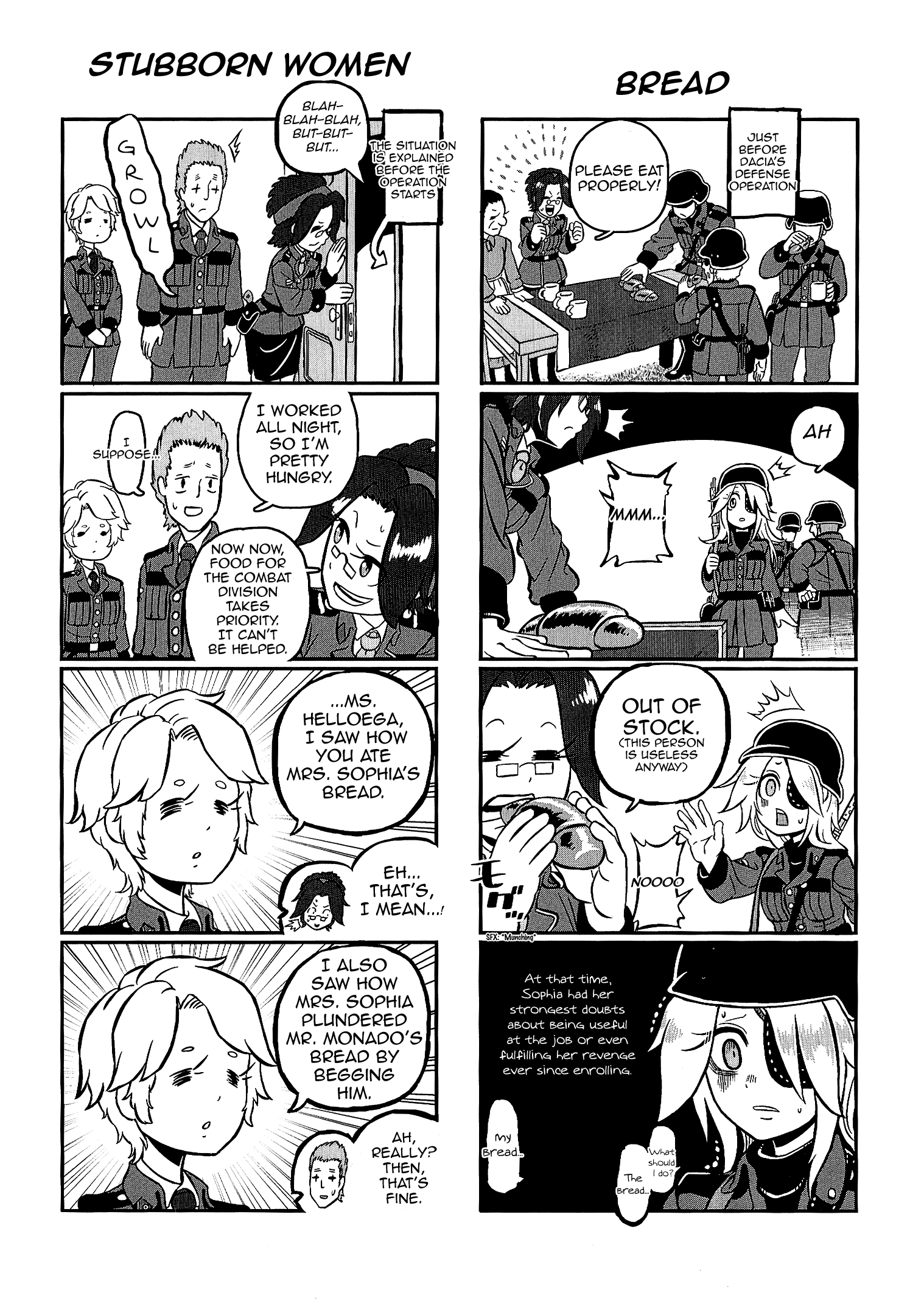 Groundless - Sekigan no Sogekihei chapter 9.5 page 1