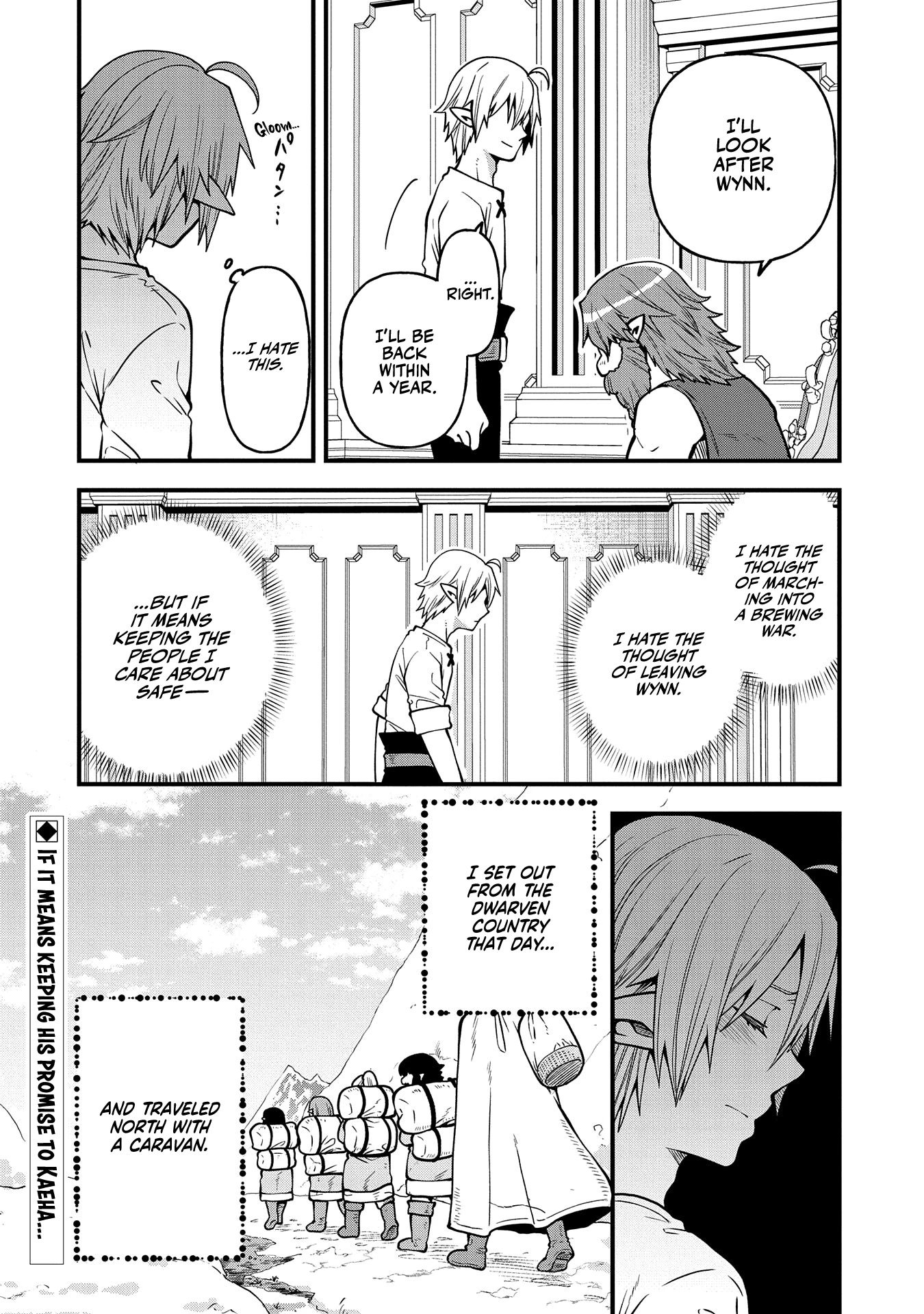 Growing Tired of the Lazy High Elf Life After 120 Years chapter 16 page 33