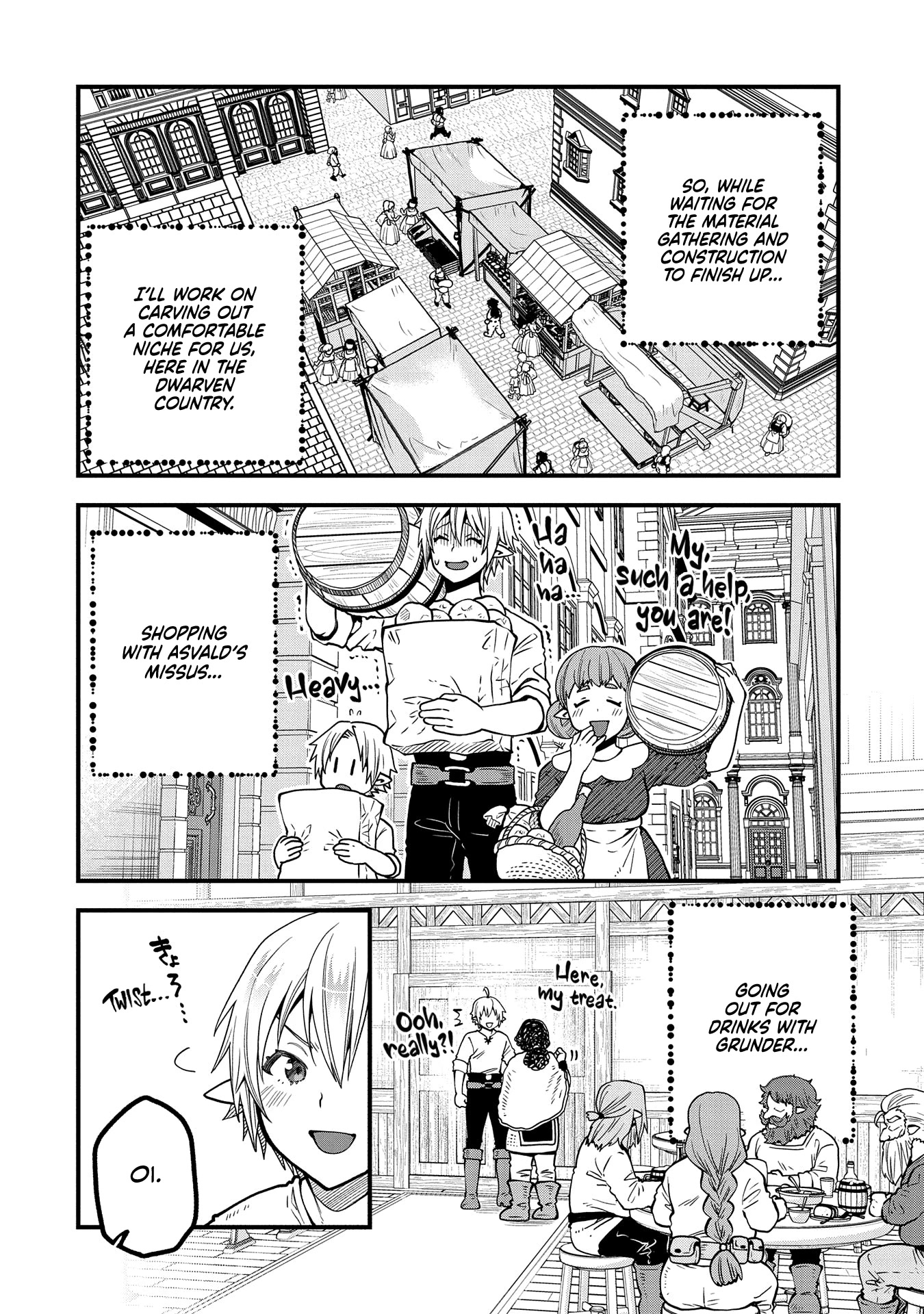 Growing Tired of the Lazy High Elf Life After 120 Years chapter 16 page 5