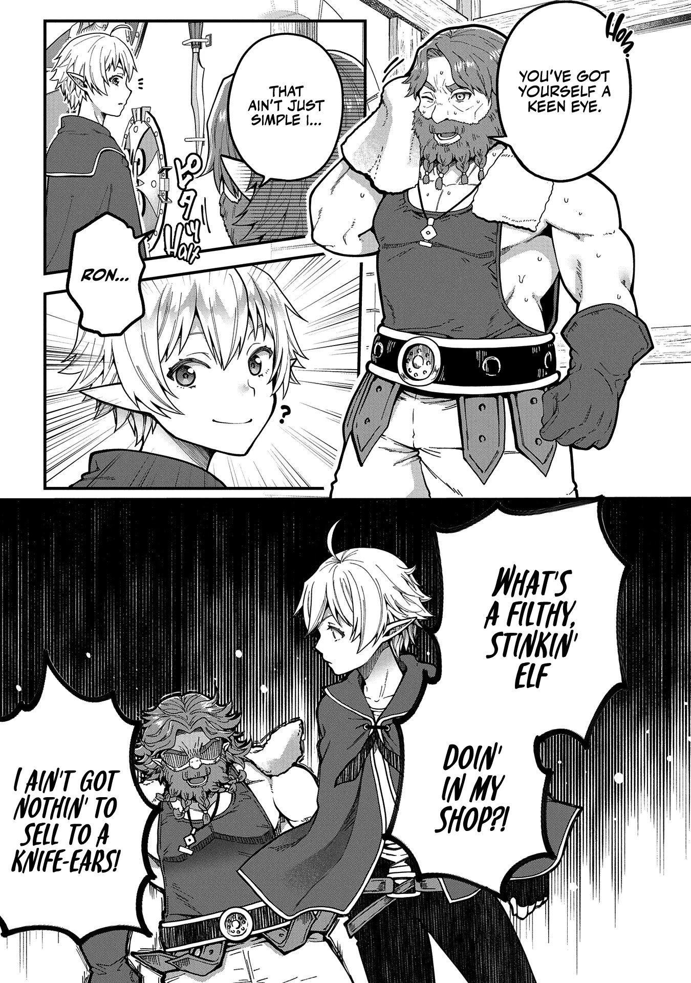 Growing Tired of the Lazy High Elf Life After 120 Years chapter 2 page 4