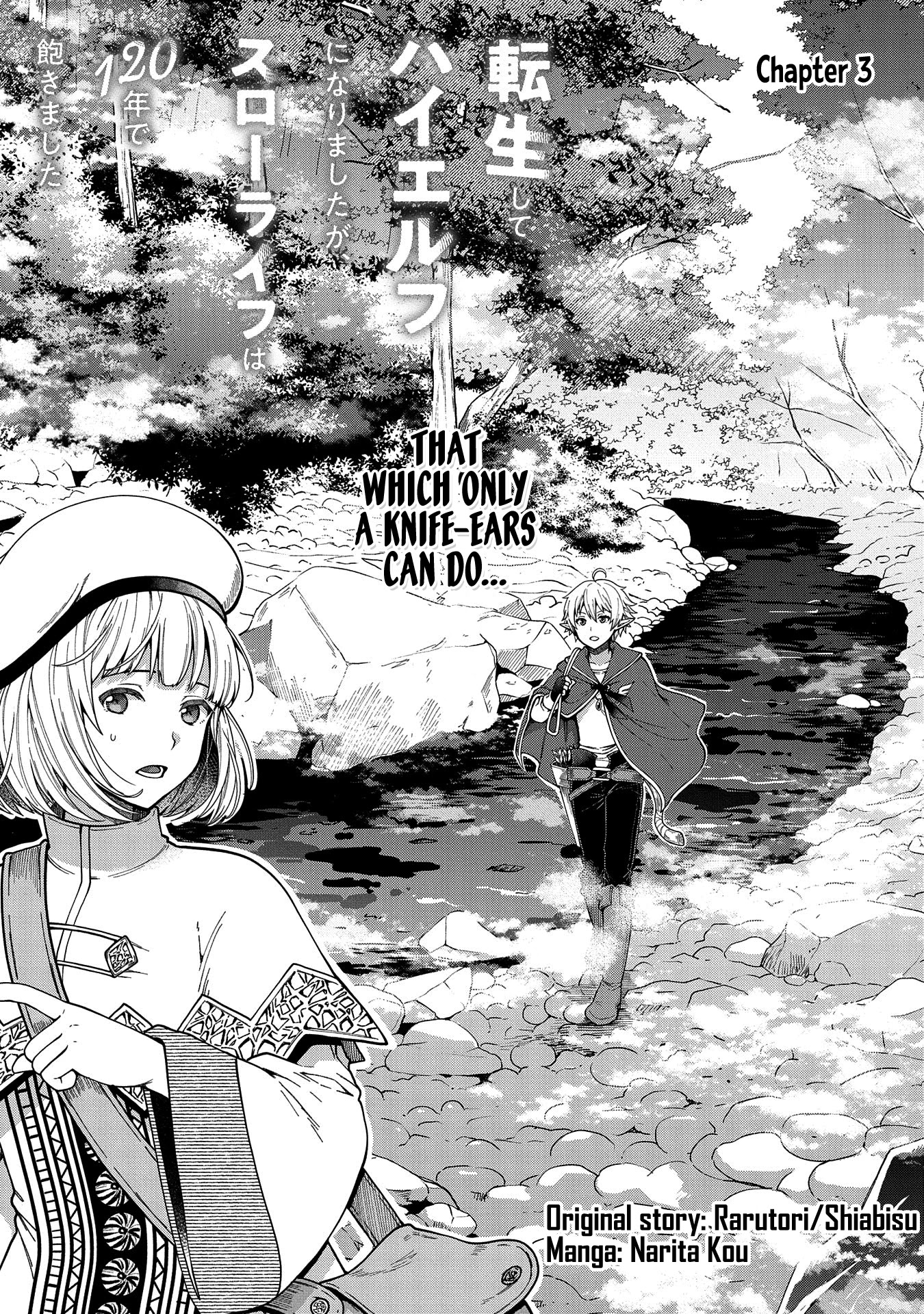 Growing Tired of the Lazy High Elf Life After 120 Years chapter 3 page 2