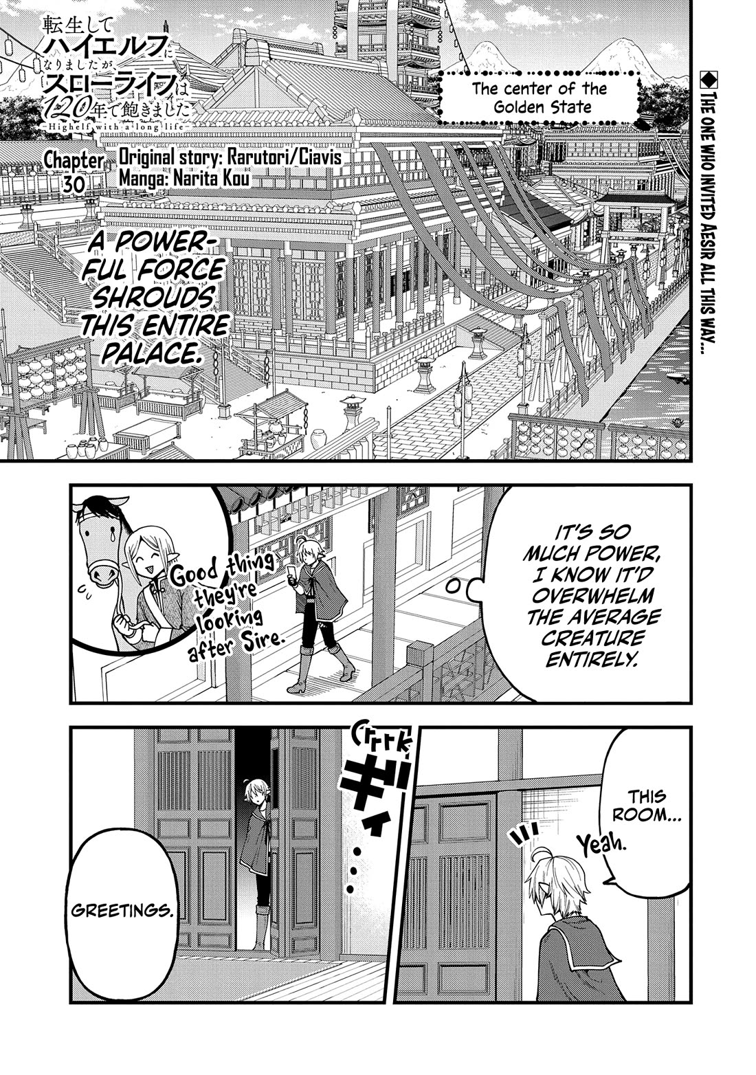 Growing Tired of the Lazy High Elf Life After 120 Years chapter 30 page 2