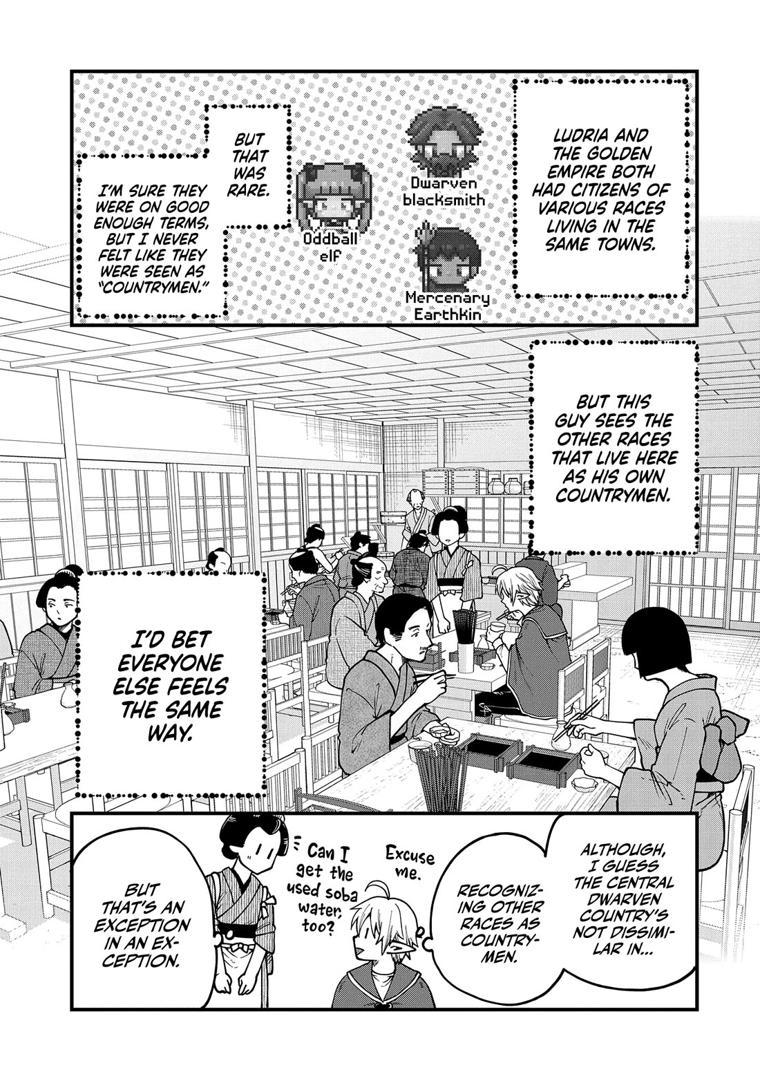 Growing Tired of the Lazy High Elf Life After 120 Years chapter 31 page 17