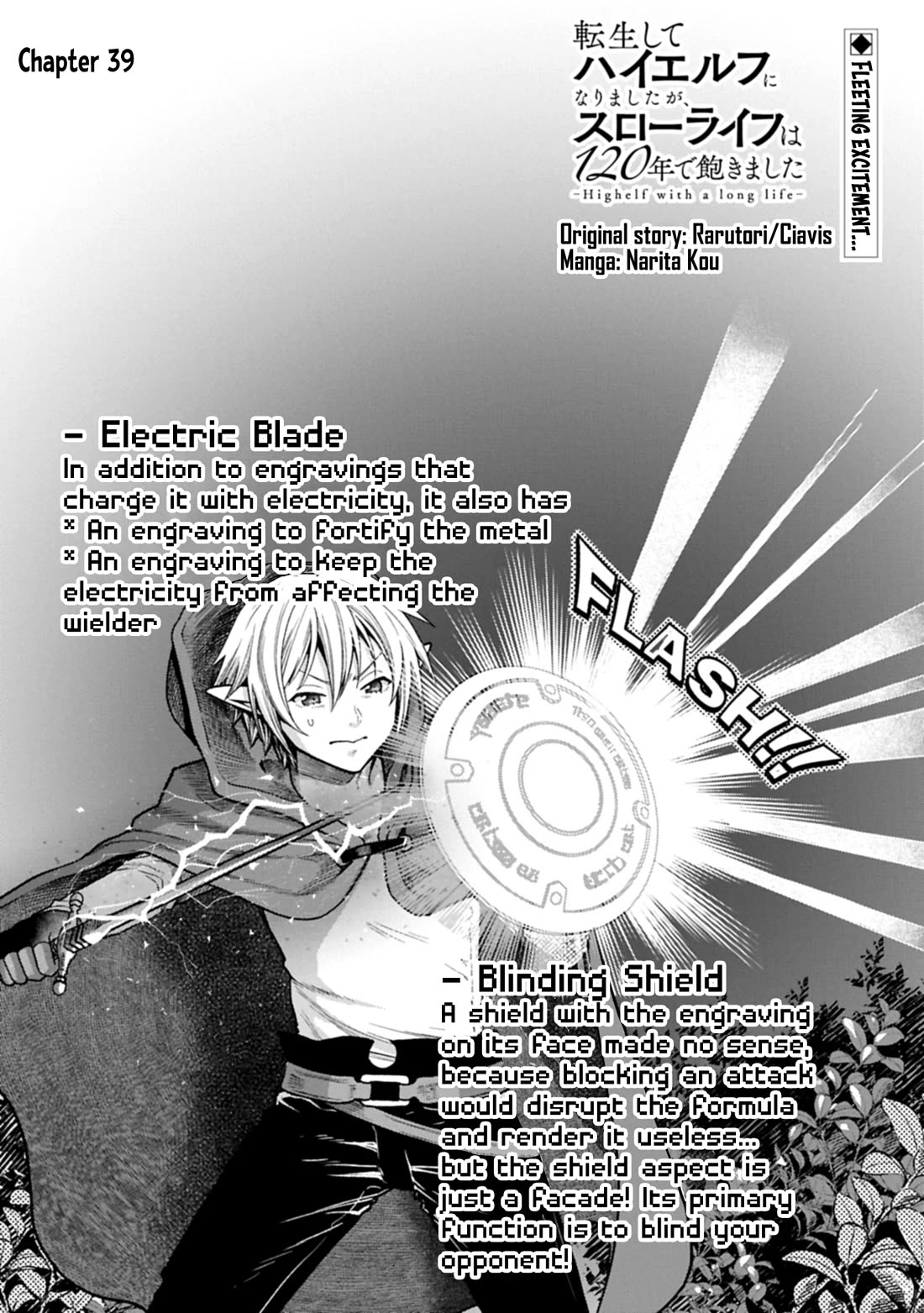 Growing Tired of the Lazy High Elf Life After 120 Years chapter 39 page 2