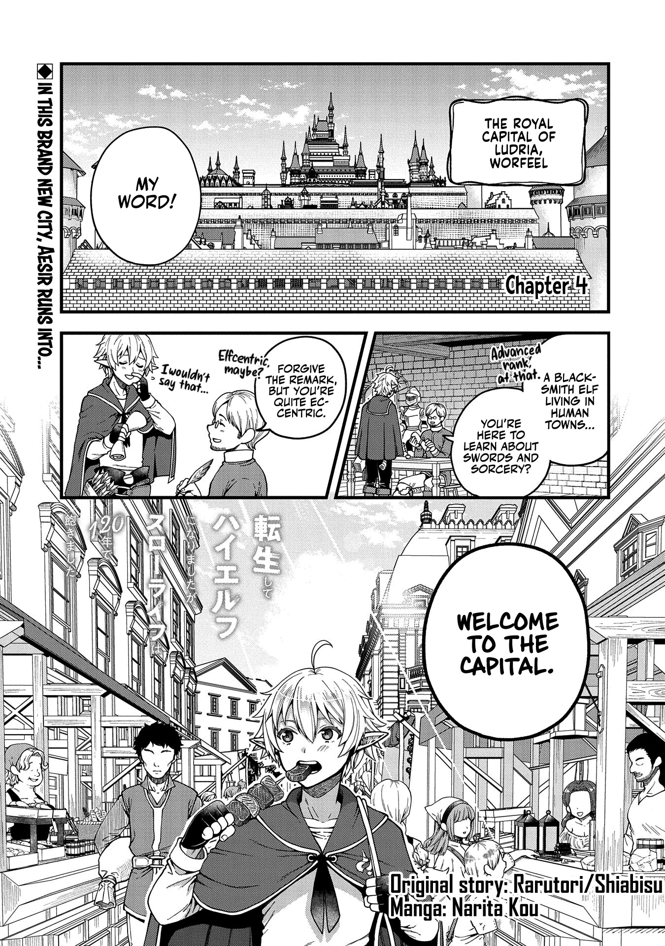 Growing Tired of the Lazy High Elf Life After 120 Years chapter 4 page 2