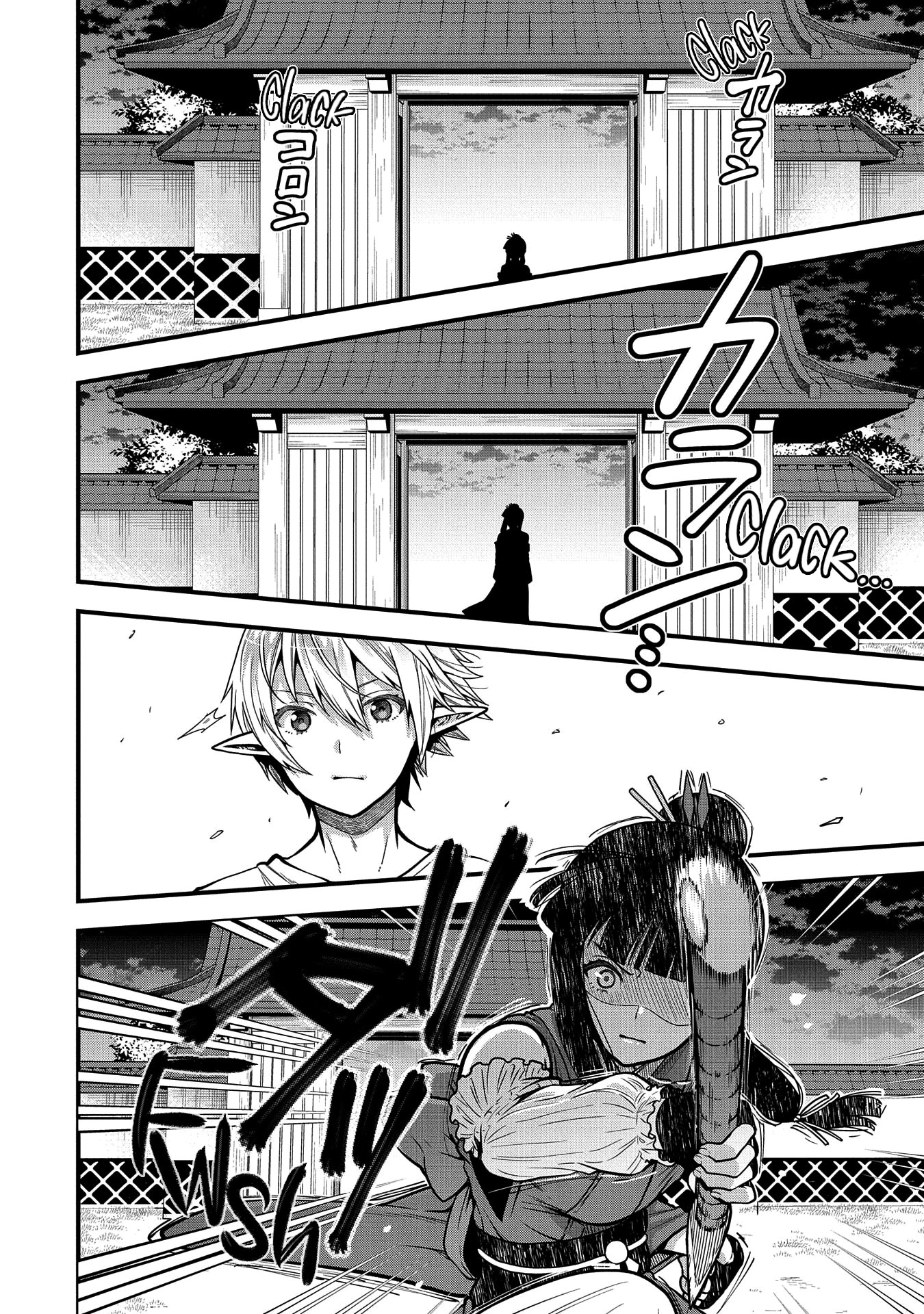 Growing Tired of the Lazy High Elf Life After 120 Years chapter 5 page 5