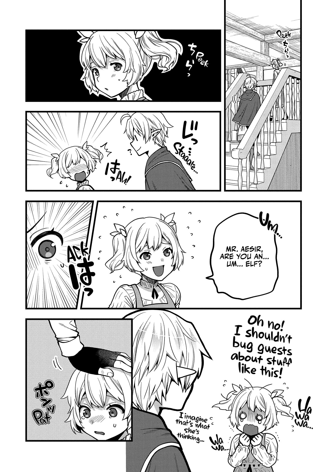 Growing Tired of the Lazy High Elf Life After 120 Years chapter 7 page 11