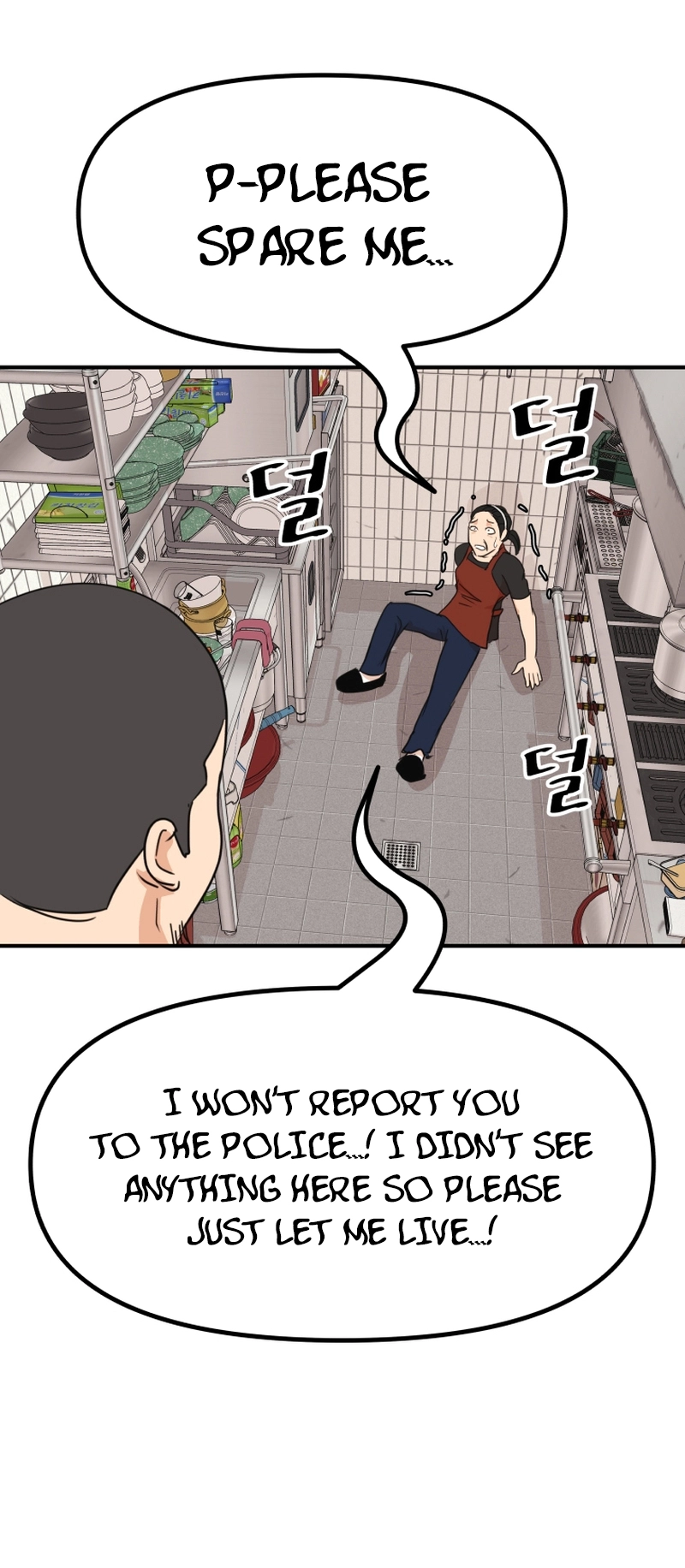 Guard pass chapter 100 page 10