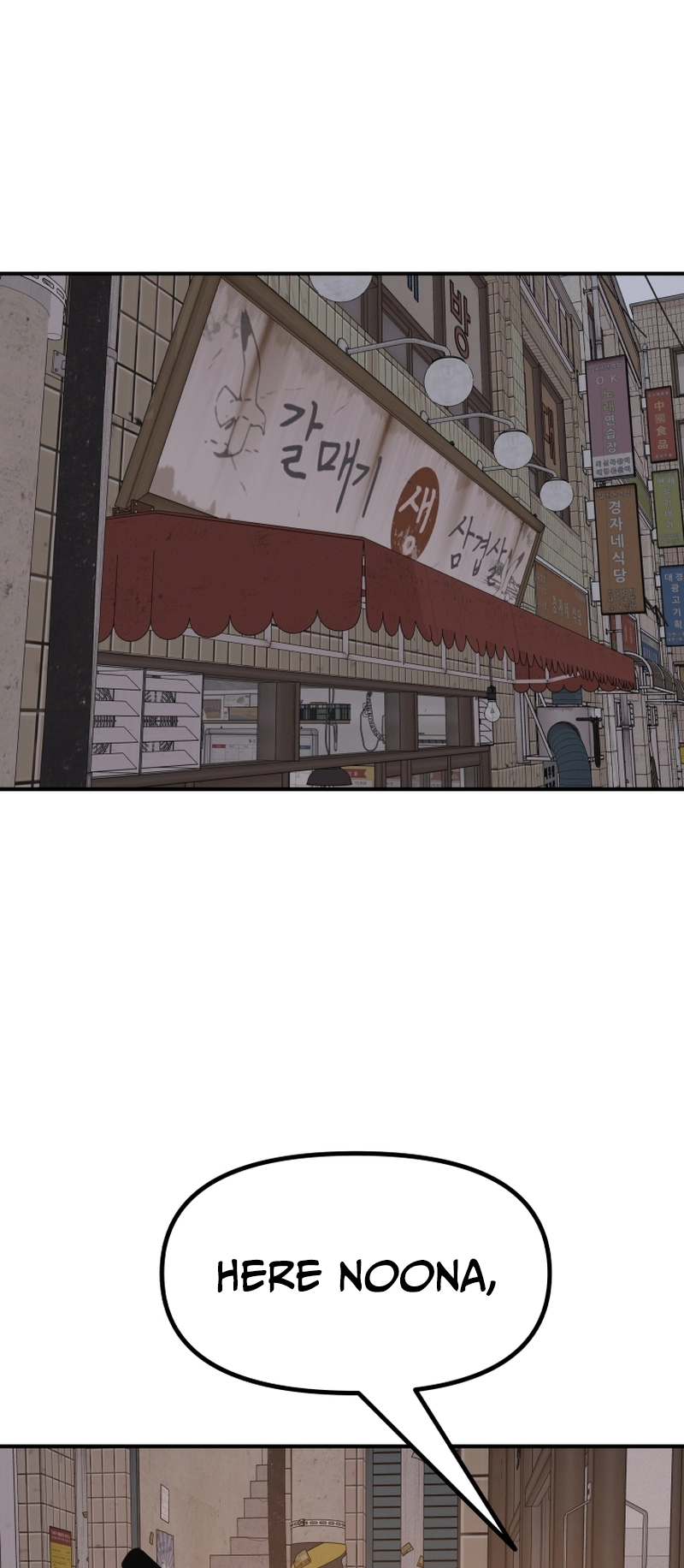 Guard pass chapter 100 page 15