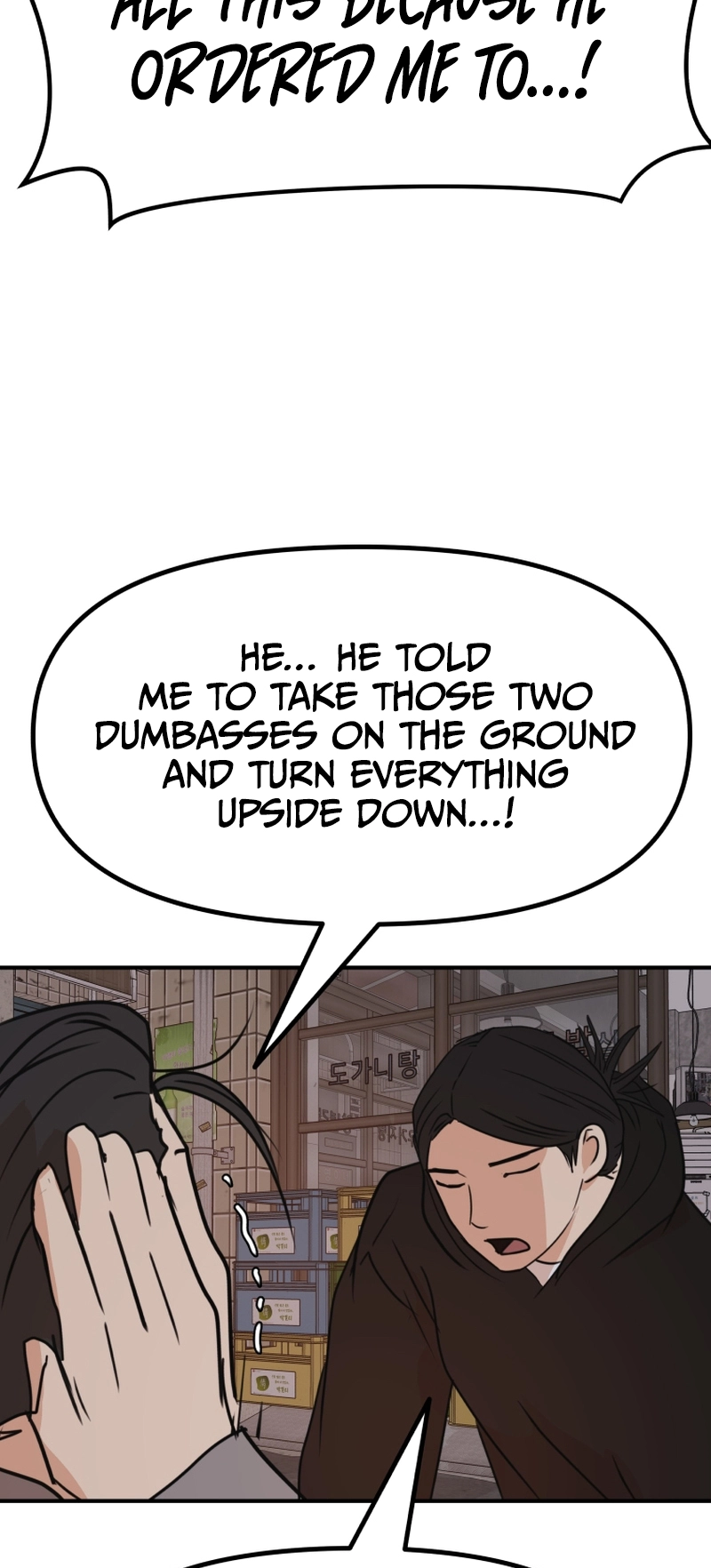 Guard pass chapter 100 page 20