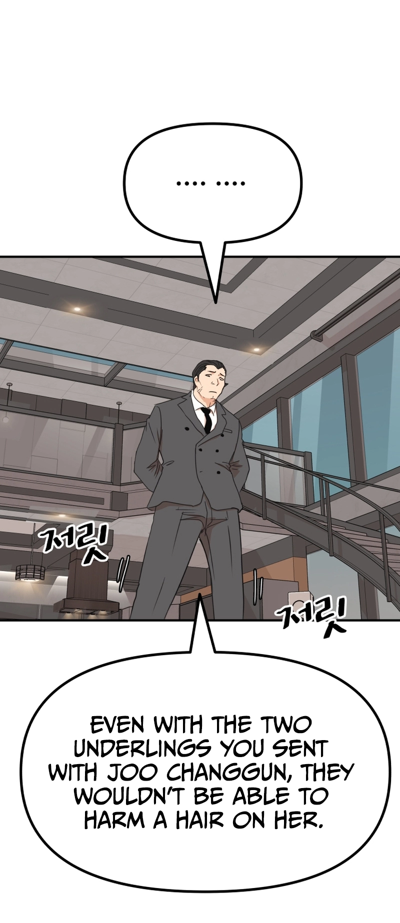 Guard pass chapter 100 page 27