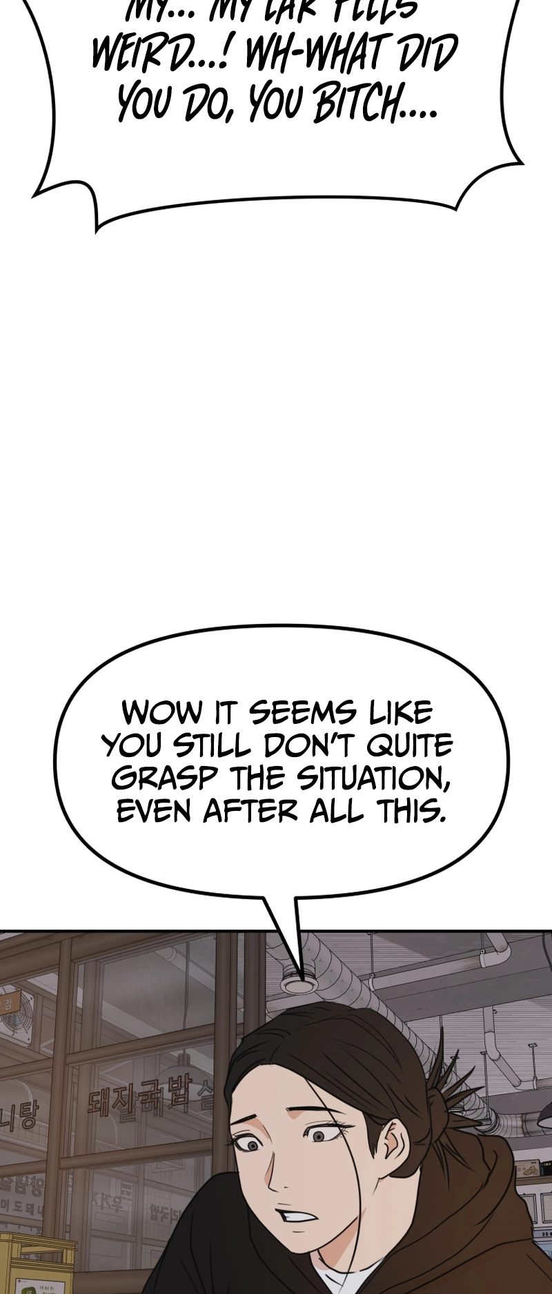 Guard pass chapter 100 page 4