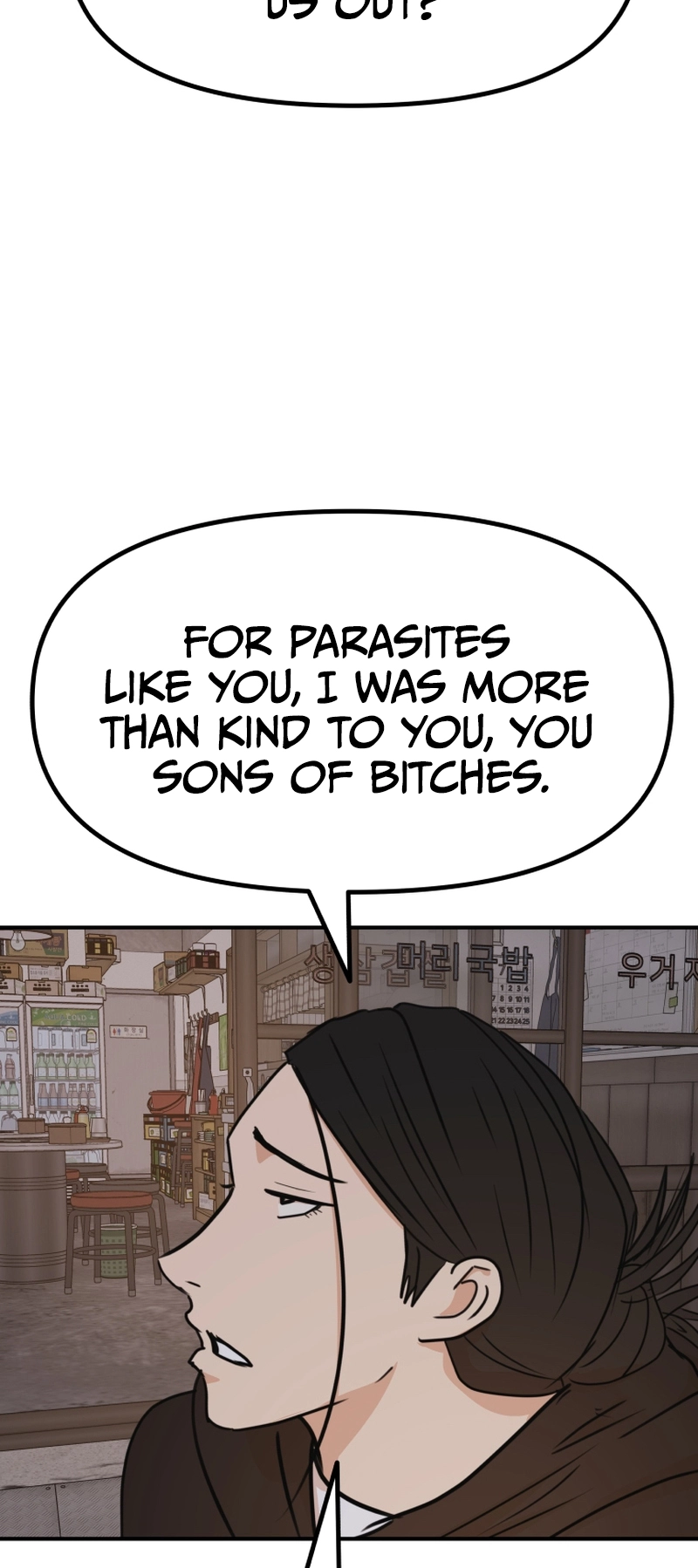 Guard pass chapter 100 page 45