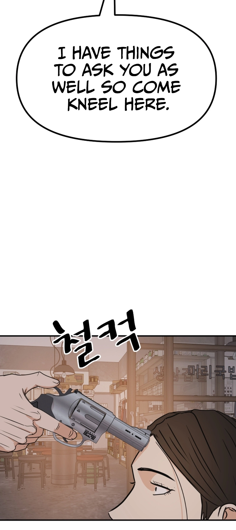 Guard pass chapter 100 page 46