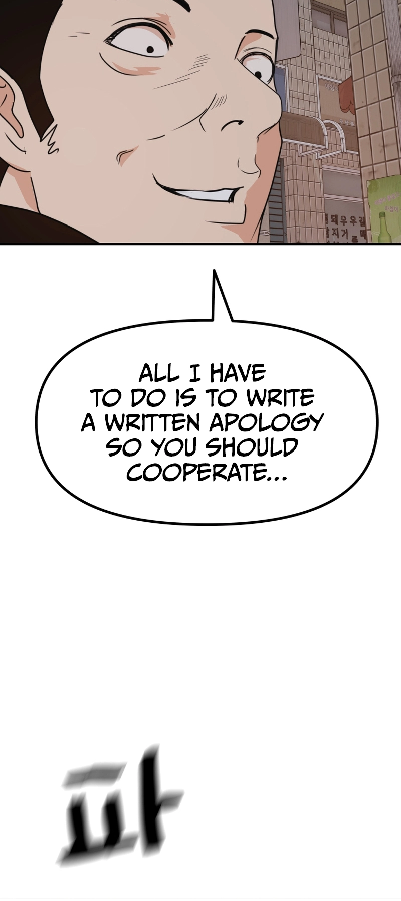 Guard pass chapter 100 page 49