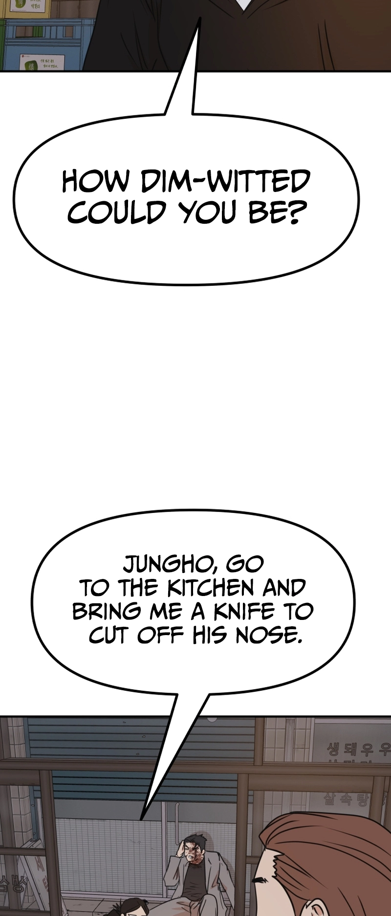 Guard pass chapter 100 page 5