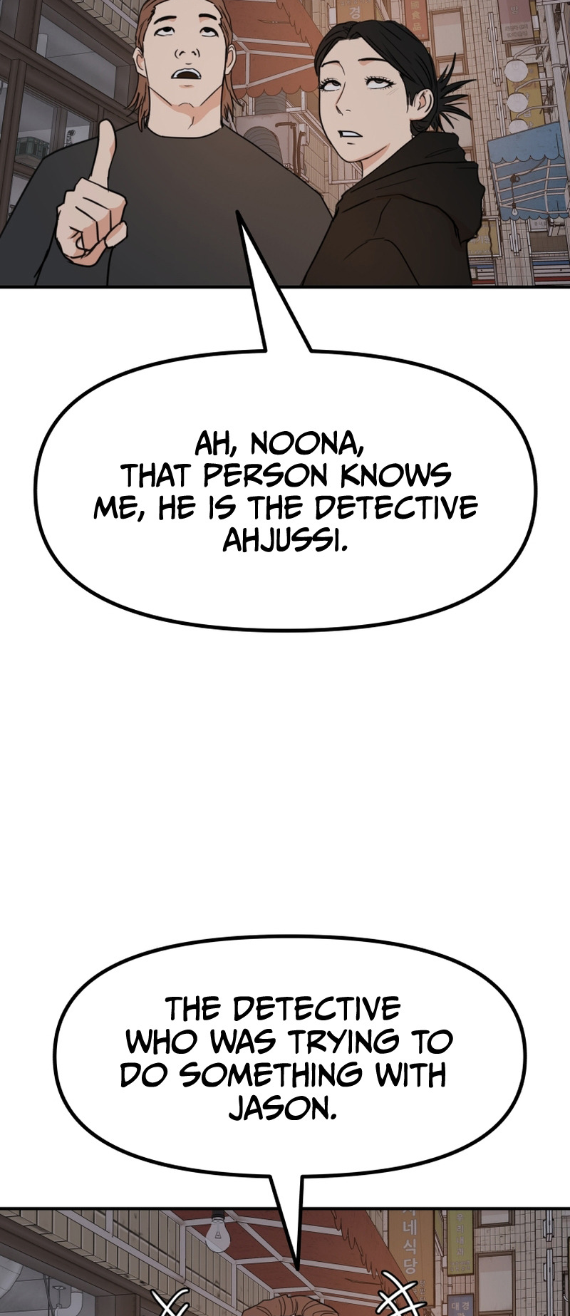 Guard pass chapter 101 page 16