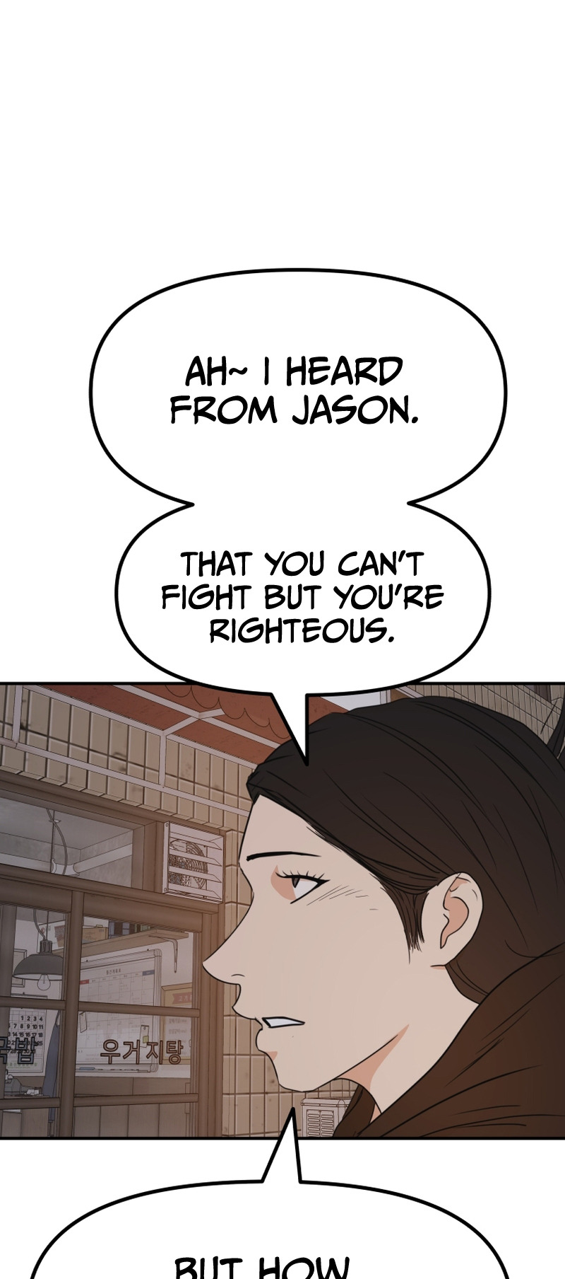 Guard pass chapter 101 page 20