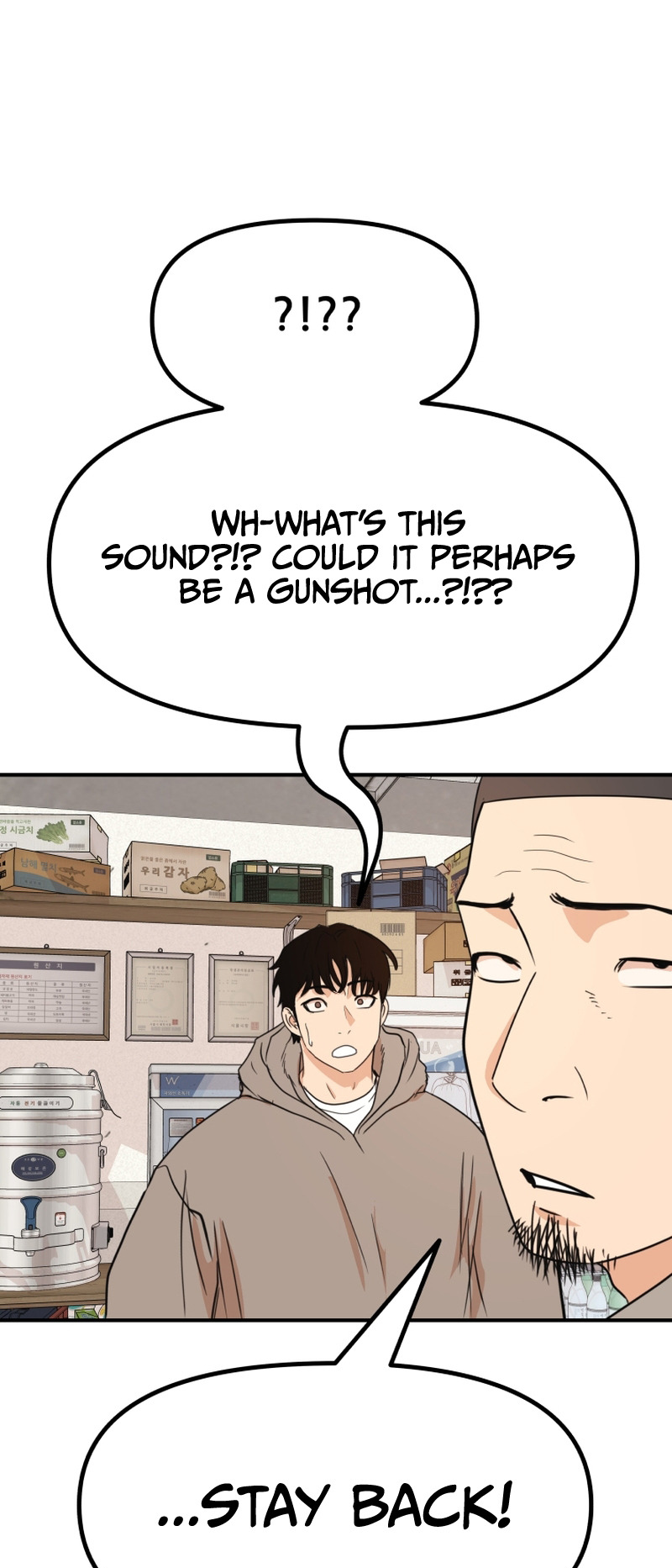 Guard pass chapter 101 page 3