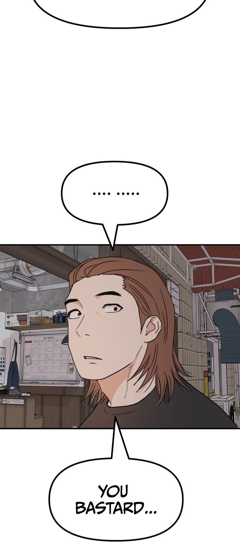 Guard pass chapter 101 page 4