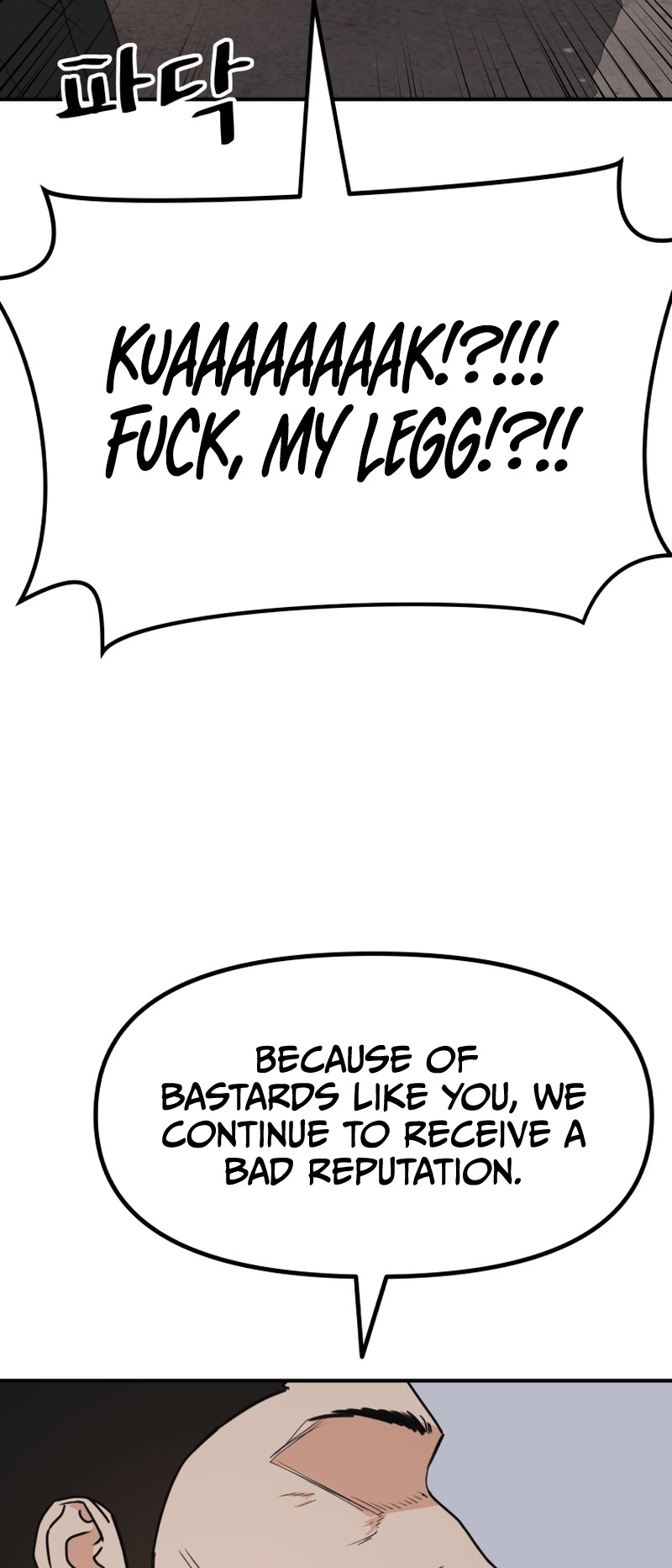 Guard pass chapter 101 page 6