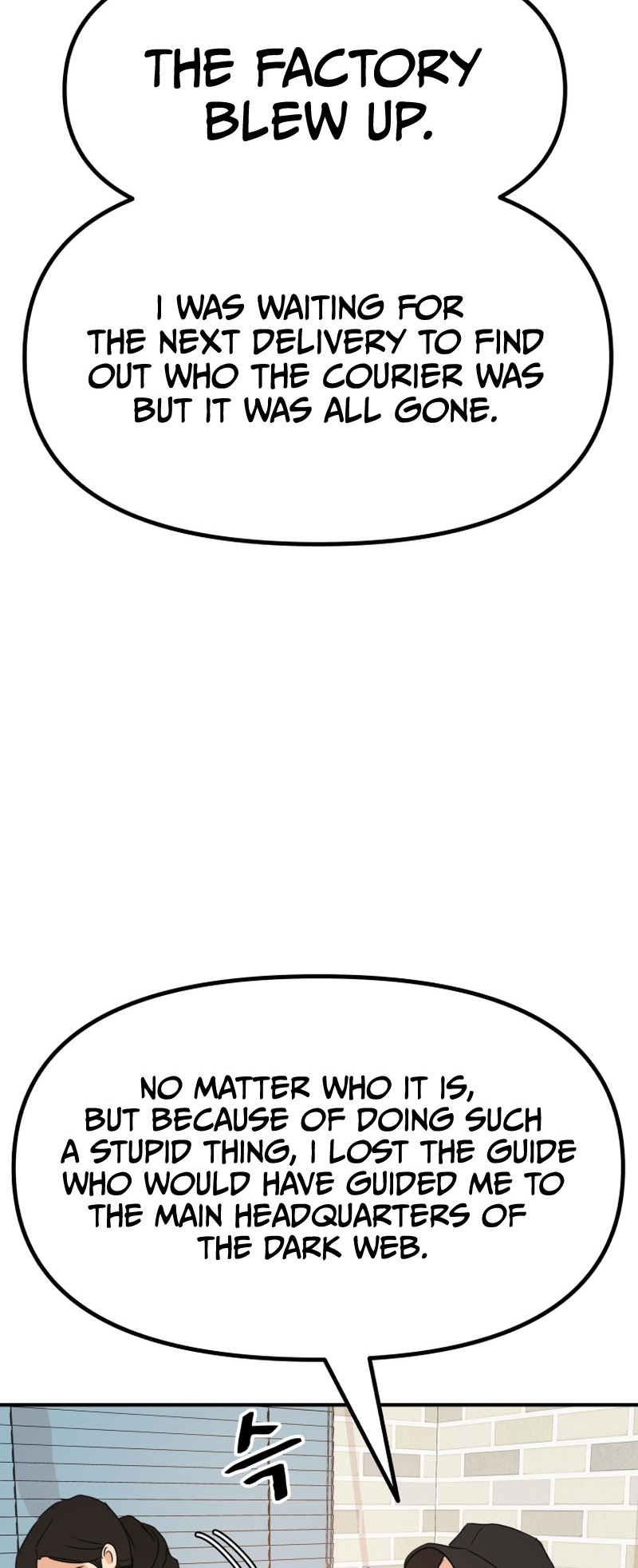 Guard pass chapter 101 page 60