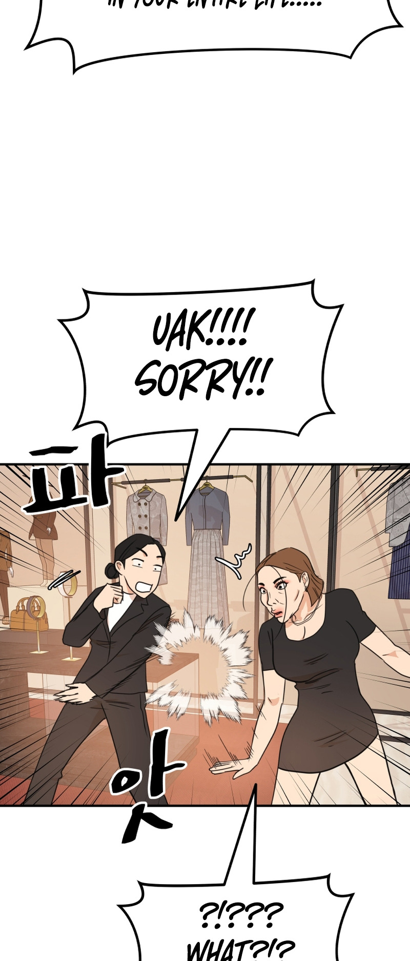 Guard pass chapter 102 page 11