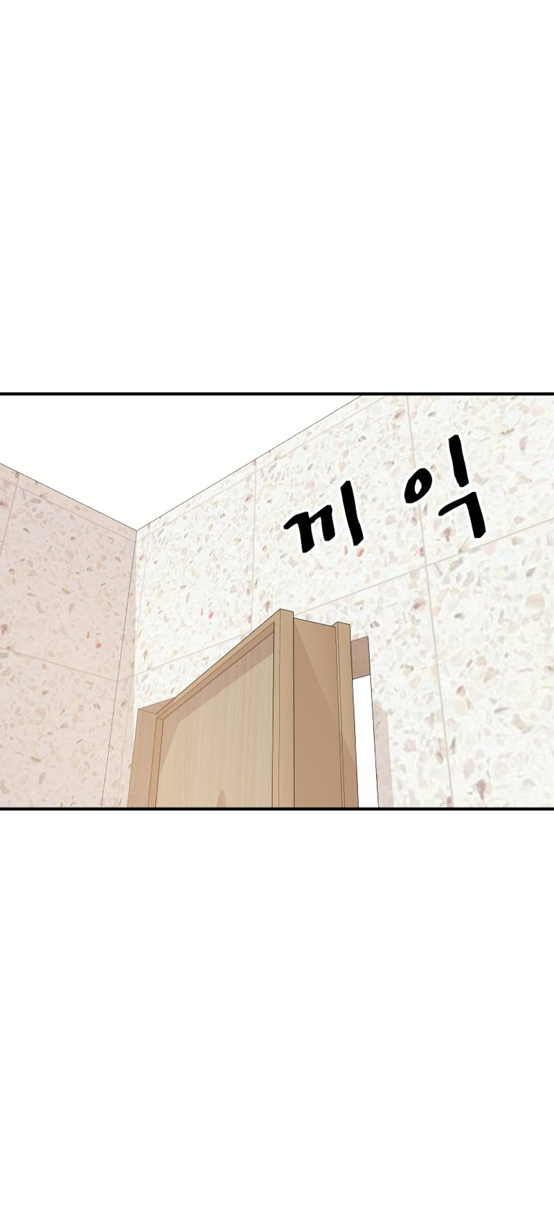 Guard pass chapter 102 page 19