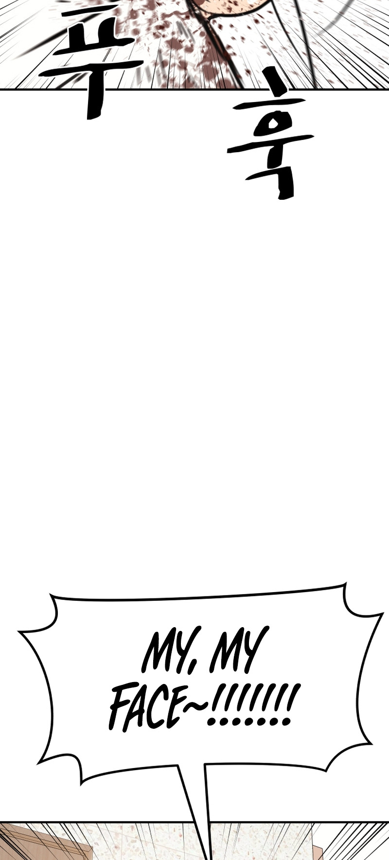 Guard pass chapter 102 page 24