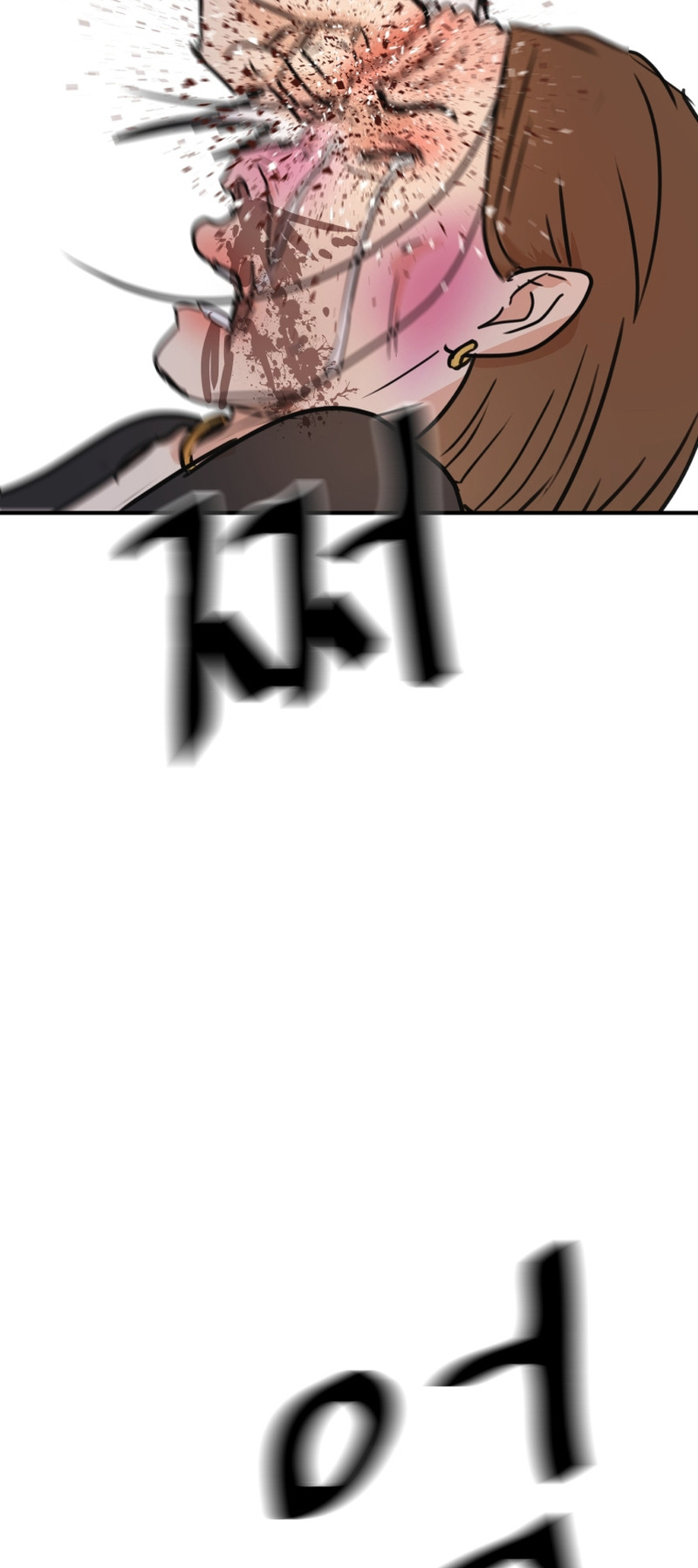 Guard pass chapter 102 page 32