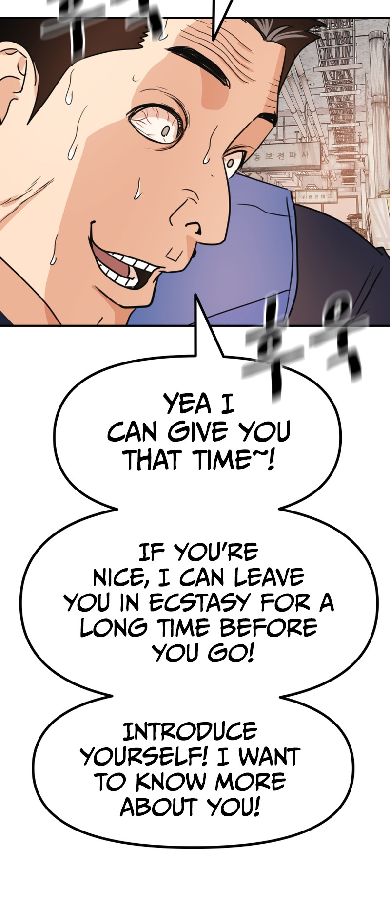 Guard pass chapter 102 page 57