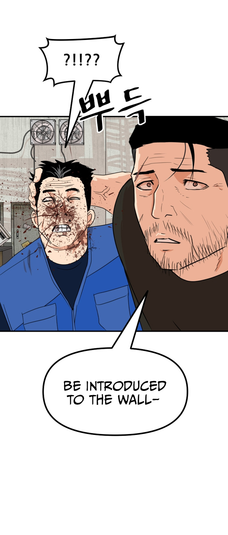 Guard pass chapter 103 page 11