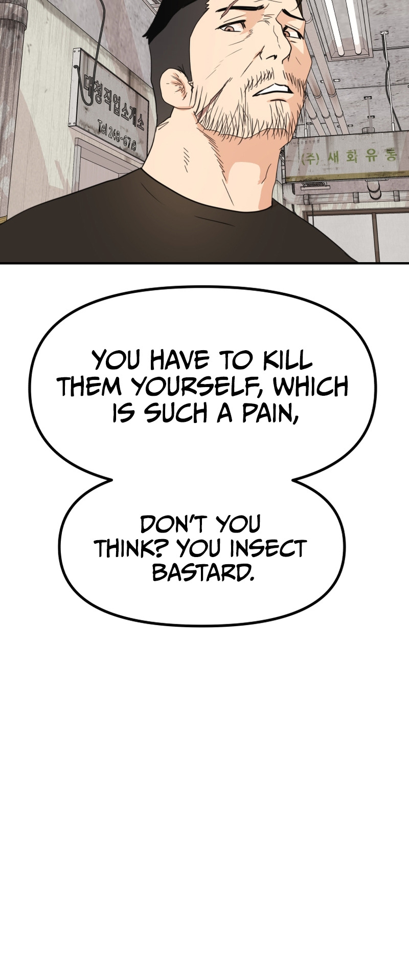 Guard pass chapter 103 page 17